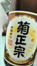 菊正宗（KIKUMASA) 上选清酒 1.8L 日本原瓶进口 辛口  实拍图