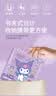 大眼小娃酷洛米儿童磁力拼图1-3-6岁磁吸拼图益智玩具2岁男孩女孩生日礼物 实拍图