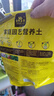 史丹利花土营养土6L 养花通用型多肉兰花专用种菜种花家用泥炭土壤种植 实拍图