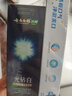 云南白药牙膏 去黄去渍 口气清新 美白抗敏 益优冰柠+光钻白桂花4支共420g 实拍图