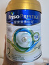 美素佳儿（Friso）皇家较大婴儿配方奶粉2段（6-12个月）400克 乳铁蛋白 新国标 实拍图