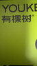 有棵树【孟子义同款】无肩带内衣女士抹胸无痕聚拢文胸隐形美背裹胸胸罩 实拍图