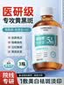 华美科烟酰胺精华*3瓶美白补水爽肤水男女保湿敷vc淡斑去黄黑色素 实拍图