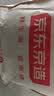 京东京造加厚兔毛绒感四件套 A类双面绒牛奶绒床单被套枕套保暖秋冬季单人双人床品栗子棕1.5m床 实拍图