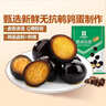 良品铺子 鹌鹑蛋卤蛋铁蛋五香味熟食休闲零食小袋独立包装零食128g 实拍图