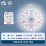 雷士（NVC）led灯盘吸顶灯替换灯芯圆形灯管灯条贴片灯板18瓦白光6500K 实拍图