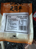 潮夫道大油边200g 烤肉东北烧烤炸串空气炸锅食材预制菜半成品下酒菜 实拍图