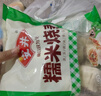 安井早餐组合 1.93kg 糯米大烧卖+荷香糯米鸡 家庭早餐早点冷冻 实拍图