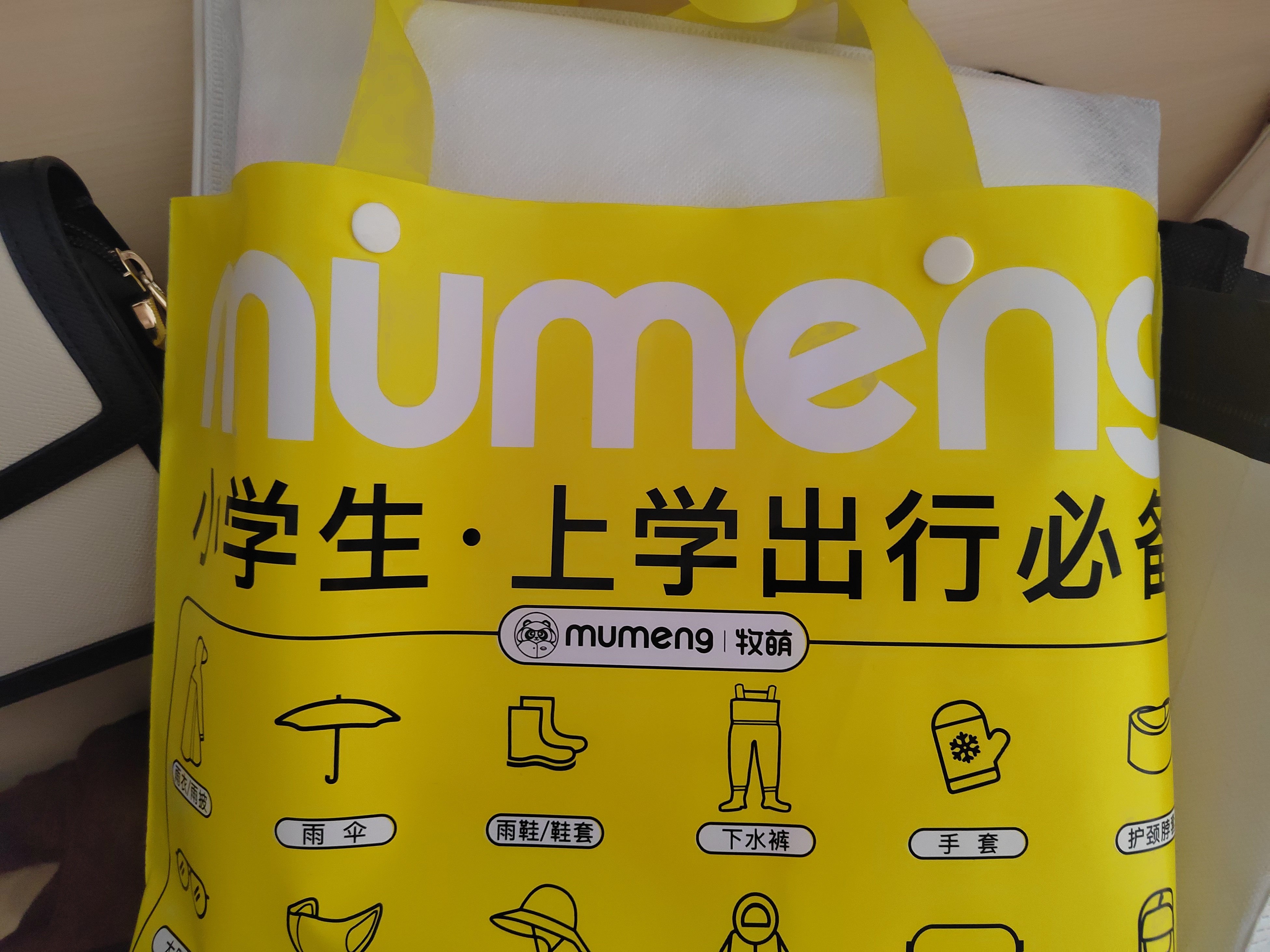 牧萌（moremerry）儿童雨衣男女童学生上学带书包位雨披 维尔兔 4XL  实拍图