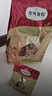 弗列加特猫粮 全价鲜肉天然粮 肠道养护配方 幼猫猫粮鸡肉100g 实拍图