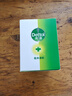 滴露（Dettol）香皂松木115g*3块 男士香皂女士肥皂洗澡洗手沐浴抑菌多用皂  实拍图