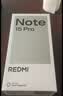 小米REDMI Note15 Pro 天玑7400-Ultra 7000mAh 龙晶玻璃十倍抗摔 IP68 12+512 新春版 车厘子红 实拍图