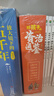 给孩子的资治通鉴 青少年版三四五年级儿童课外阅读书籍彩绘注音版（全6册） 儿童节 实拍图