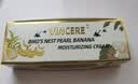 VINCERE泰国进口燕窝珍珠香蕉膏套装滋润皮肤手脚开裂润肤手足保湿身体乳 实拍图