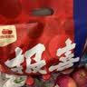 西域美农新疆特级灰枣520g*2  新疆特级灰枣 喜庆报喜好枣 独立小包装 实拍图