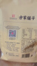 方家铺子中华老字号  有机小米粉3斤 煎饼发糕烘焙原料杂粮粉 实拍图