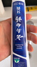 云南白药经典系列牙膏套装 护龈祛渍洁齿 亮白清新口气冬青香型165g*3 实拍图