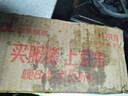 荣耀GT Pro 16+512 冰晶白 骁龙8至尊领先版 7200mAh青海湖电池 荣耀绿洲护眼屏 国家补贴 5G AI手机 实拍图