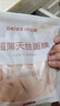 欧亿姿蚕丝压缩面膜纸湿敷专用不闷痘不滴水超薄一次性水疗面膜贴美容院 实拍图
