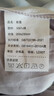 无印良品A类100%纯棉被套 全棉纯色学生宿舍双人被罩200*230cm 实拍图