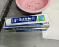 云南白药【采销推荐】经典薄荷护龈牙膏套装 清新口气改善牙龈问题210g*2 实拍图