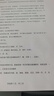 惠普Tank596/589无线彩色打印机复印扫描一体机连供家用办公A4学生作业照片大墨仓519 【三年联保】tank589（无线打印复印扫描一体） 官方标配（原装连供打印机/自带一套墨水） 实拍图