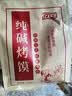 亿欣丰纯碱烤馍棒山西特产手指馍条临县远洋早餐小零食碱水烤馒头干 原味500g 手指馍条1斤 实拍图