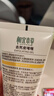 相宜本草去死皮啫喱100g大规格 去角质不紧绷洁面清洁身体适用母亲节 实拍图