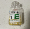 养生堂天然维生素VE100粒软胶囊 补充ve 美容祛黄褐斑高含量维e植物复配 实拍图