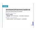可复美透明质酸钠藻萃盈润保湿次抛精华液5支 实拍图