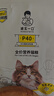 诚实一口P40全价猫粮成幼猫80%高鲜肉长肉美毛养胃鸡鱼12kg【618囤货装】 实拍图