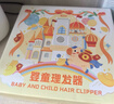 如山小白珠婴儿理发器超静音自动吸发宝宝剃头发专用电推子剃发器 实拍图