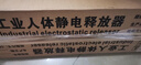 京顿人体静电释放器 静电消除器防静电柱触摸式球防爆工业静电释放柱桩仪壁挂式语音报警 实拍图