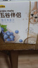 五谷磨房 麦片 提子燕麦五谷伴侣即食燕麦片谷物早餐水果麦片280g 实拍图