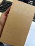 Apple 苹果 iPhone 17/16/15/14/13/12/11/X系列二手手机 规格见质检报告 苹果 iPhone SE 2 实拍图