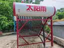 太阳雨保热墙系列 18管140L家用0耗电手动上水 包安装 一级能效 长效保温 太阳能热水器 实拍图