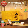 西湖2026新茶上市绿茶龙井茶叶明前特级150g礼盒送礼品人源头直发 实拍图
