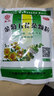 嘉应 金菊五花茶颗粒 10g*20袋 清热利湿 凉血解毒 清肝明目 实拍图