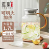 雅集 茶壶冷水壶凉水壶玻璃杯耐高温大容量家用办公柠檬果汁壶泡茶壶 实拍图