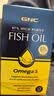 GNC健安喜97%高纯度鱼油omega3非鱼肝油【27年1-4月随机】 2件起售 实拍图