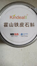 健典霍山铁皮石斛粉 正宗铁皮石斛枫斗超细粉磨粉纯粉特级 霍山铁皮石斛粉300g克（100克/罐共3罐） 实拍图