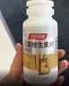 汤臣倍健女士复合多种维生素b族60片维生素含8种维b1b2b6b12烟酰胺叶酸 实拍图