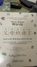 父母的语言 3000万词汇塑造学习型大脑 亲子沟通家庭正面管教育儿书籍 父母阅读养育男孩女孩教育孩子的书培养儿童   实拍图