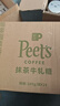 皮爷咖啡皮爷peets 伯爵太妃糖扁桃仁焦糖网红独立包装 15颗*3罐 实拍图
