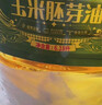 西王 食用油 玉米胚芽油6.18L 非转基因物理压榨 （新老包装随机发） 实拍图