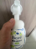 碧柔（Biore）氨基酸洗面奶清爽控油深层清洁泡沫洁面160ml母亲节 实拍图