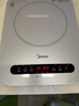 美的（Midea）电磁炉电陶炉 家用2200W大功率 电磁灶火锅炉爆炒定时电磁炉 二级能效节能省电C22-Micca709 实拍图