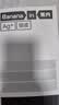 蕉内（Bananain）301P莫代尔内裤男士棉裆10A抗菌透气运动男生冰丝四角夏季礼盒3件 【金奖】黑色+磁铁黑+洗石蓝 3条 3XL 实拍图