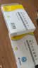 [利宁格] 格列齐特缓释片 30mg*60片/盒 2盒装 实拍图