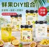 贡苑冻干青金桔柠檬片百香果茶组合140g冷泡水果茶搭菊花加赠220g冰糖 实拍图